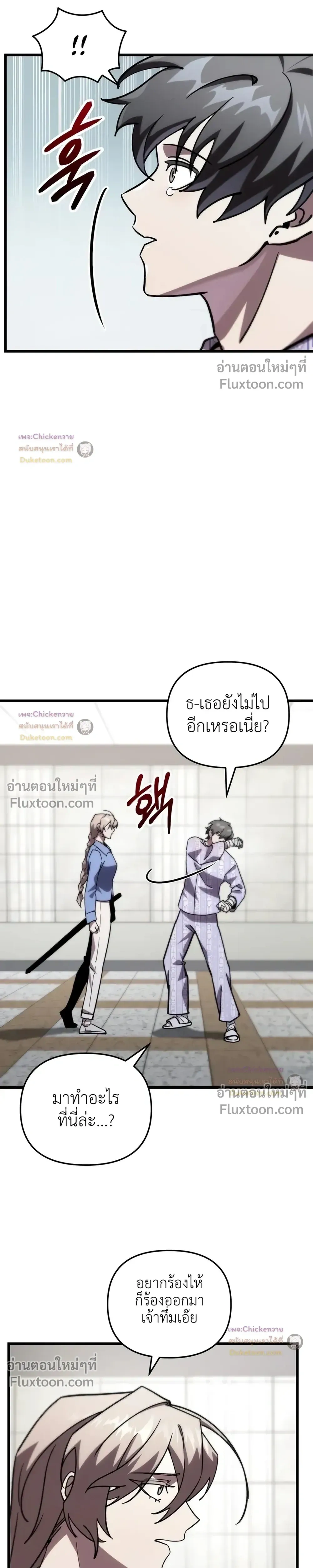 หน้าที่ 23