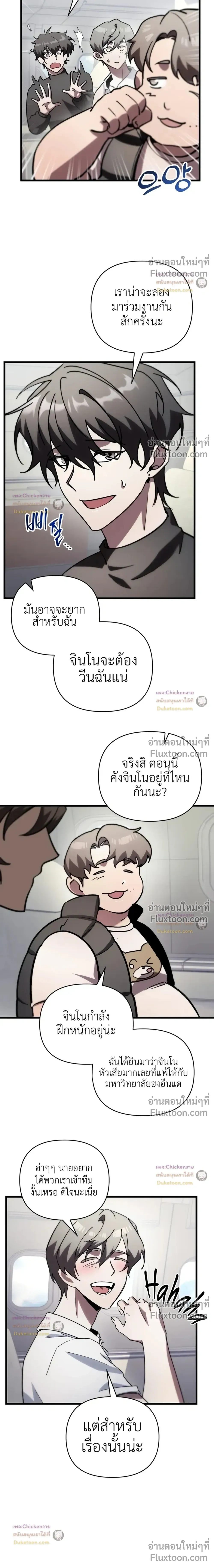 หน้าที่ 29