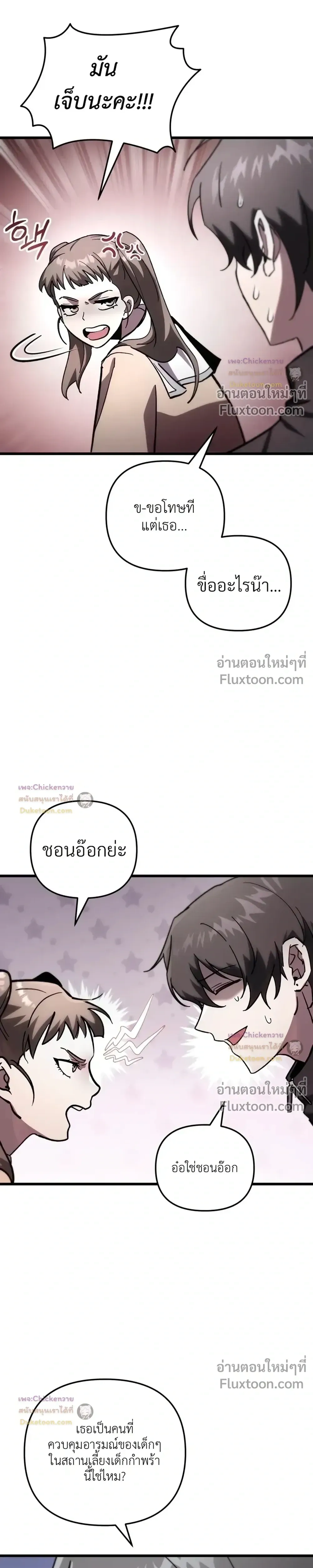 หน้าที่ 19