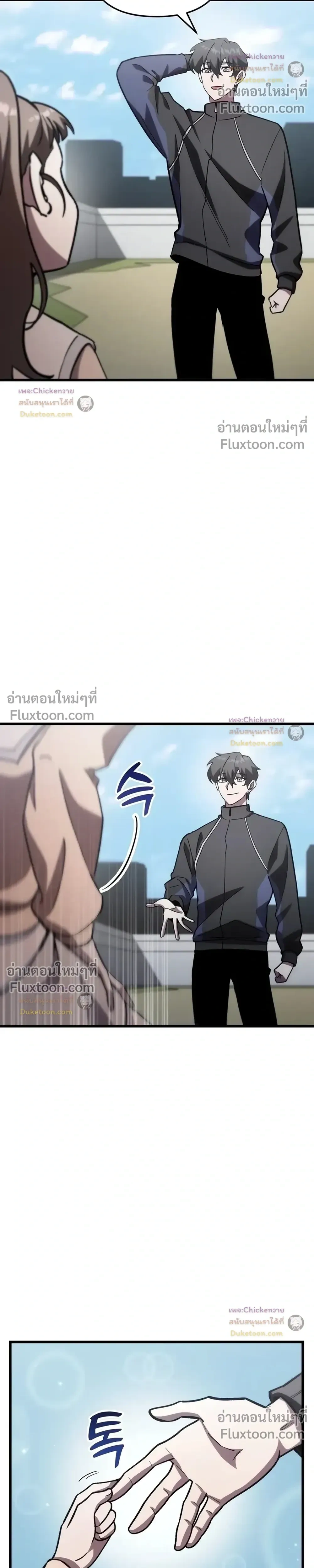 หน้าที่ 23