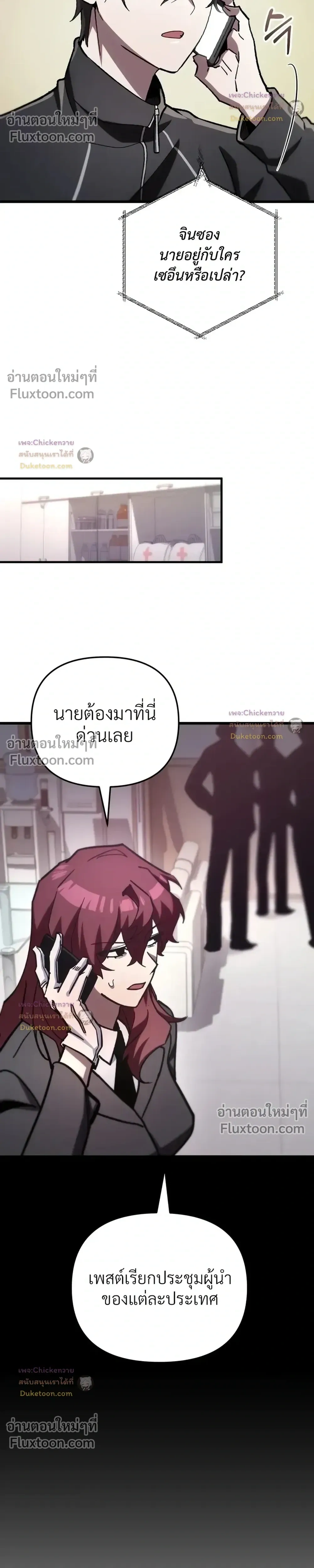 หน้าที่ 29