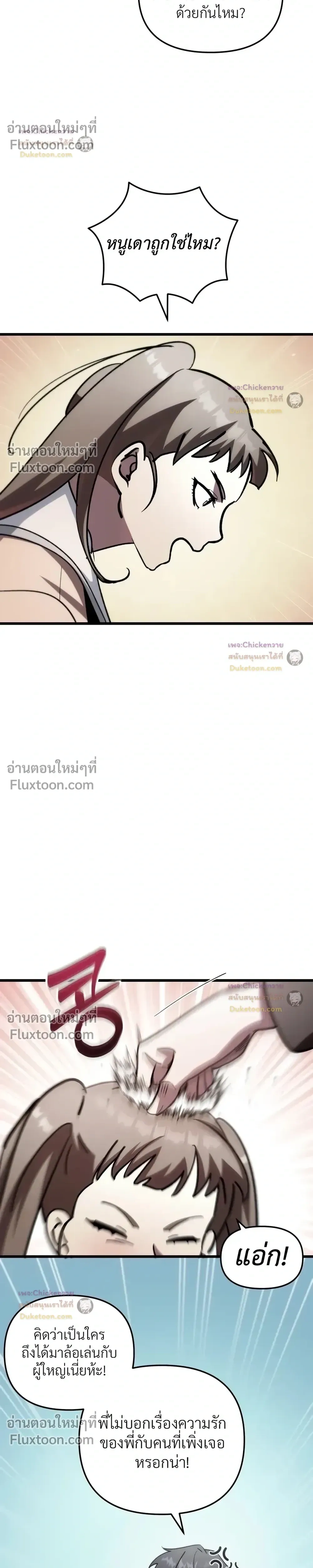 หน้าที่ 17