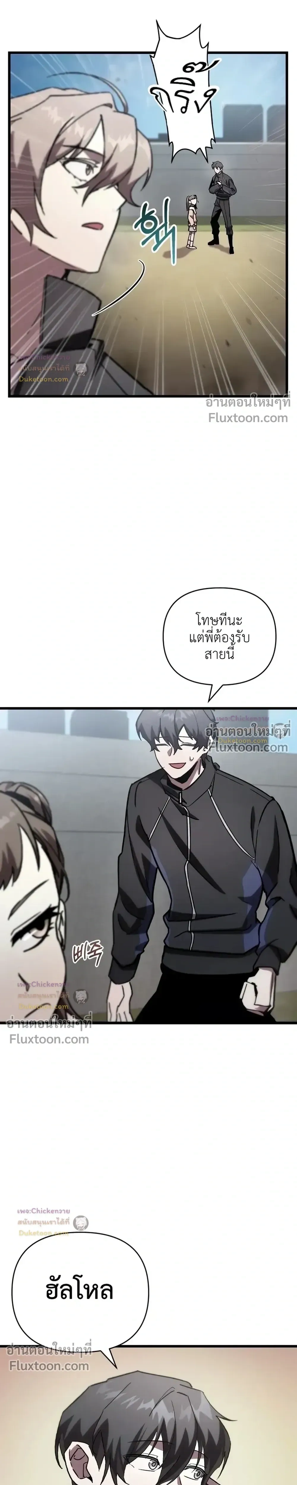 หน้าที่ 28