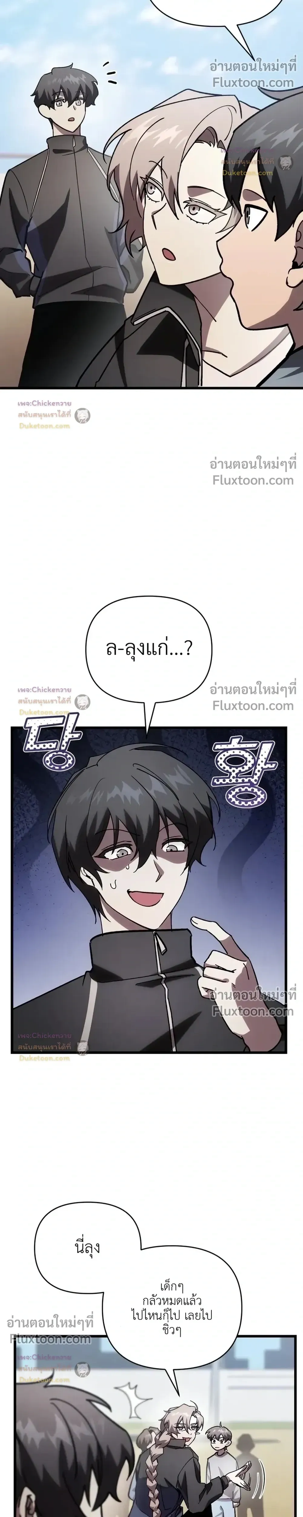 หน้าที่ 8