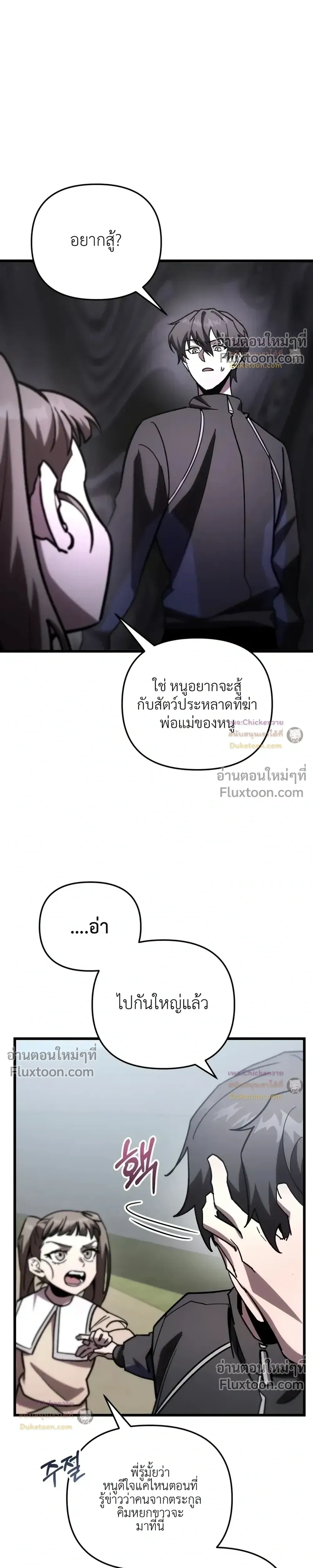 หน้าที่ 25