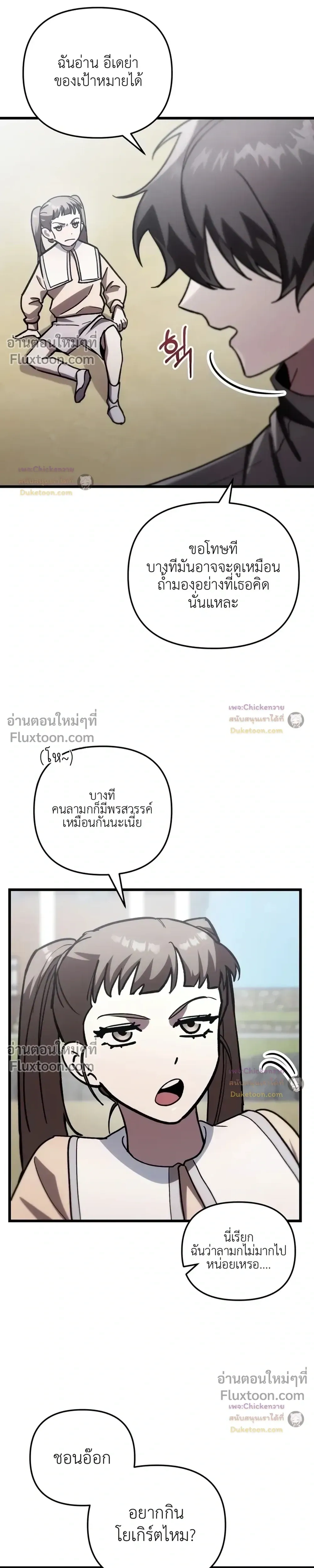 หน้าที่ 22