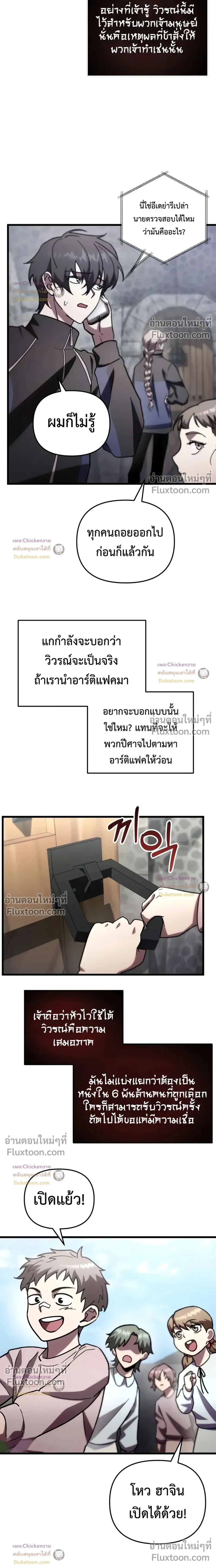 หน้าที่ 19
