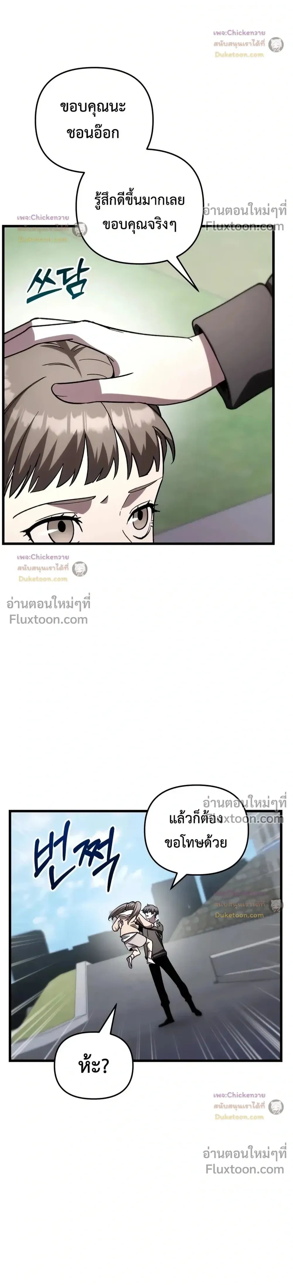 หน้าที่ 30
