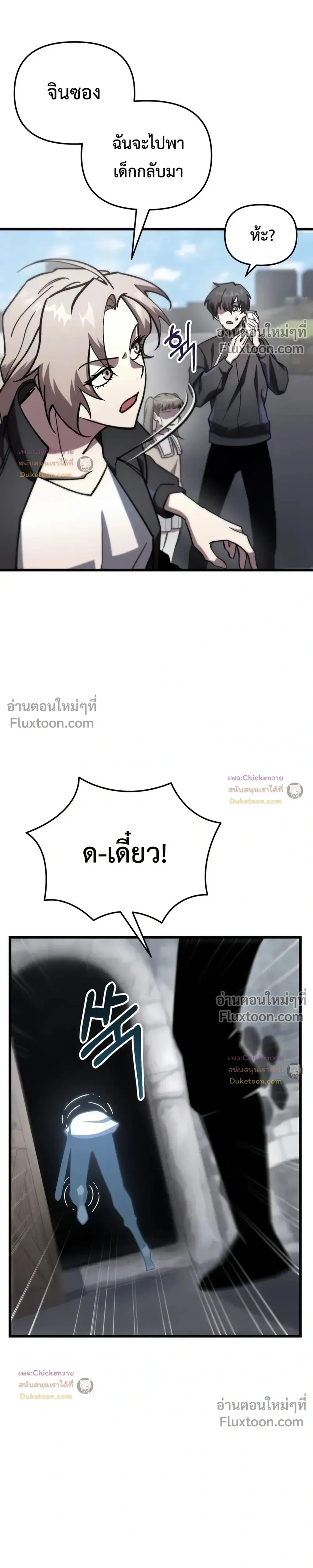 หน้าที่ 24