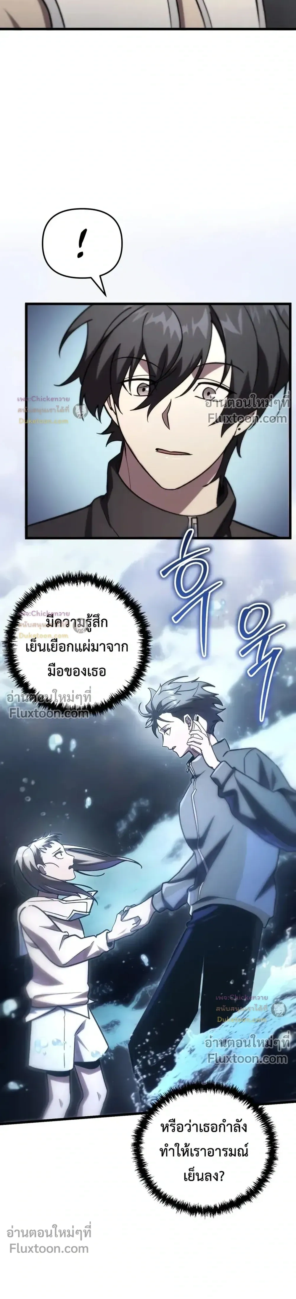 หน้าที่ 29