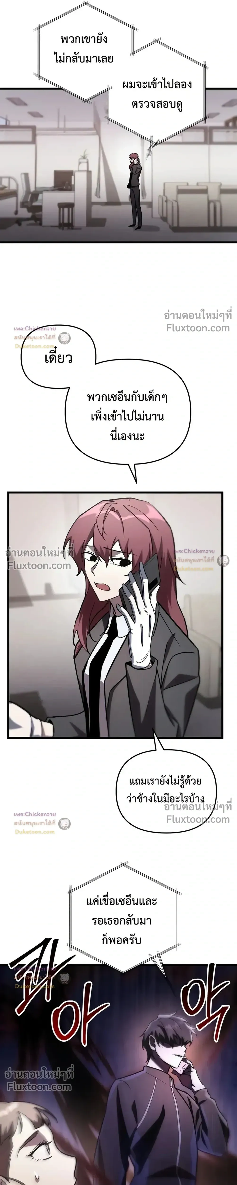 หน้าที่ 27