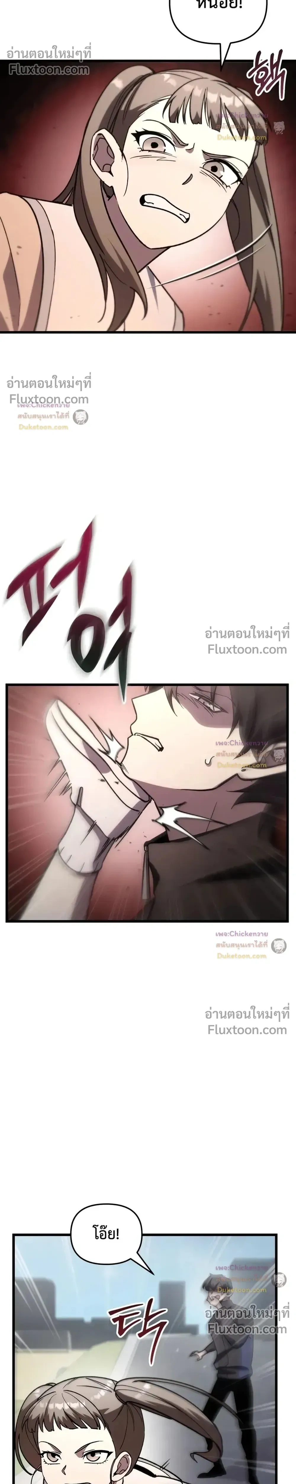 หน้าที่ 32
