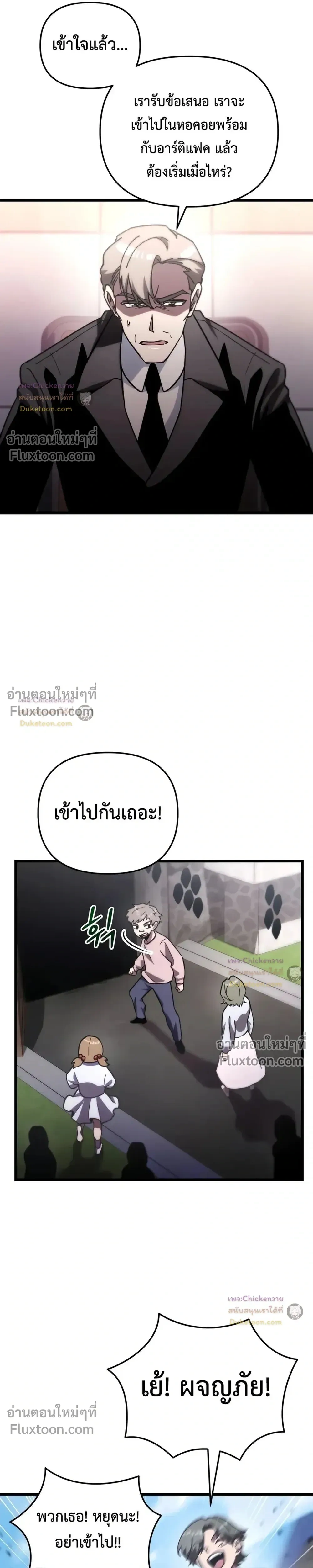 หน้าที่ 20