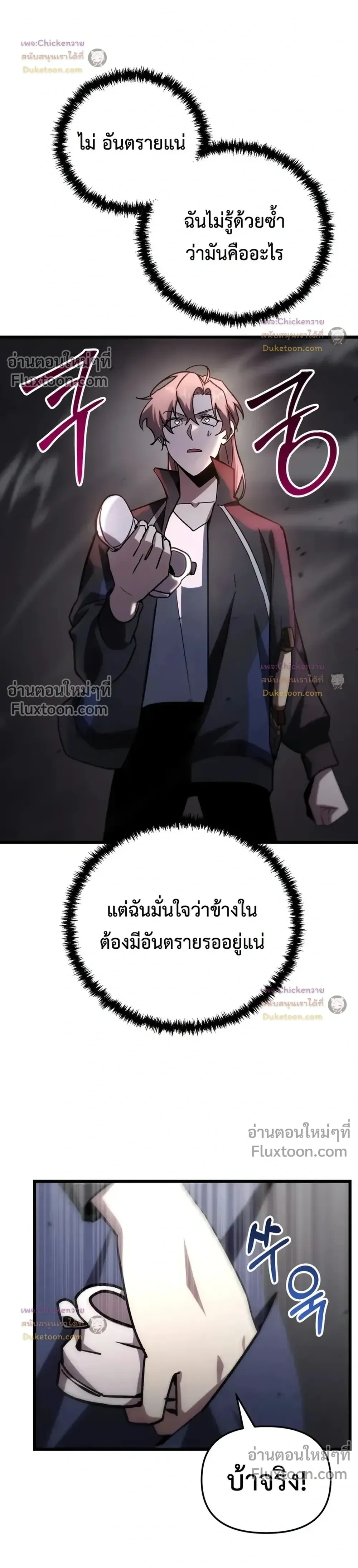 หน้าที่ 23