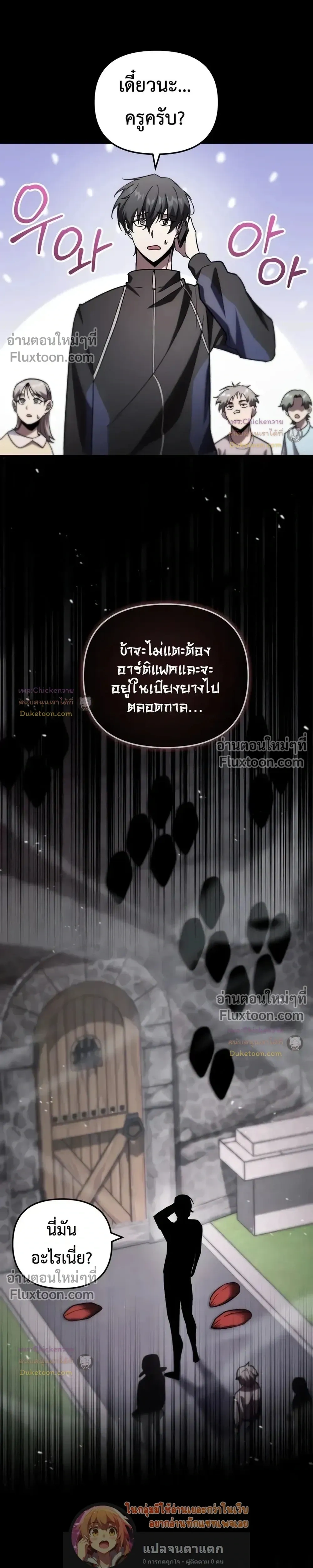 หน้าที่ 17