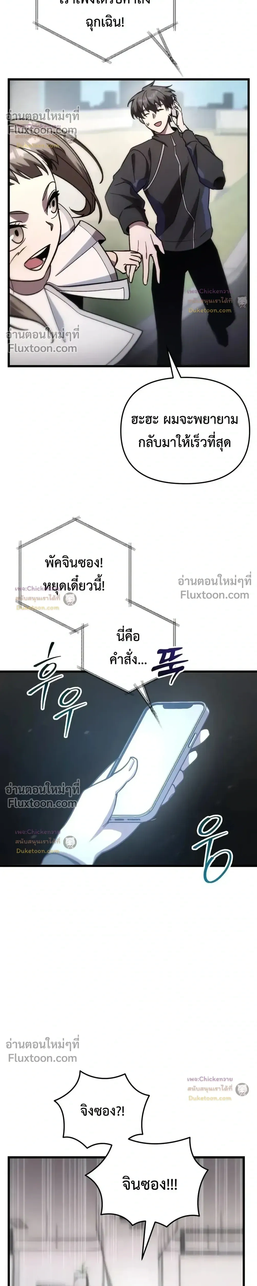 หน้าที่ 35