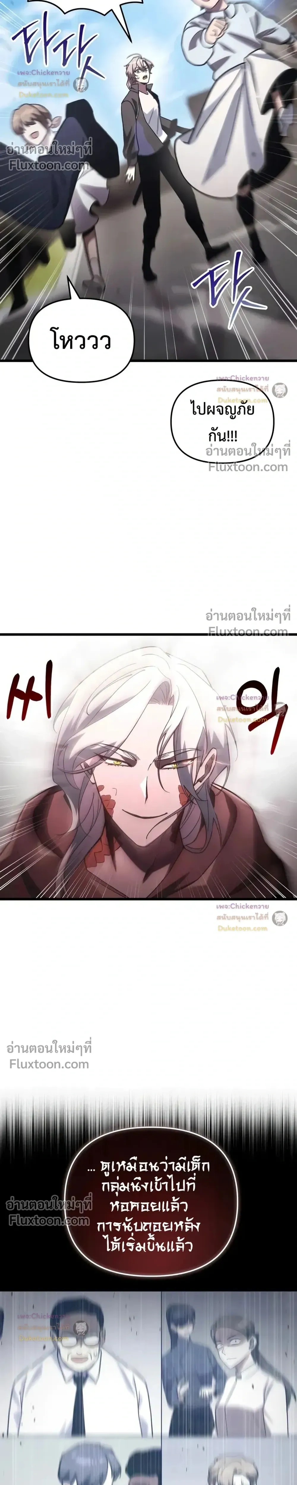 หน้าที่ 21