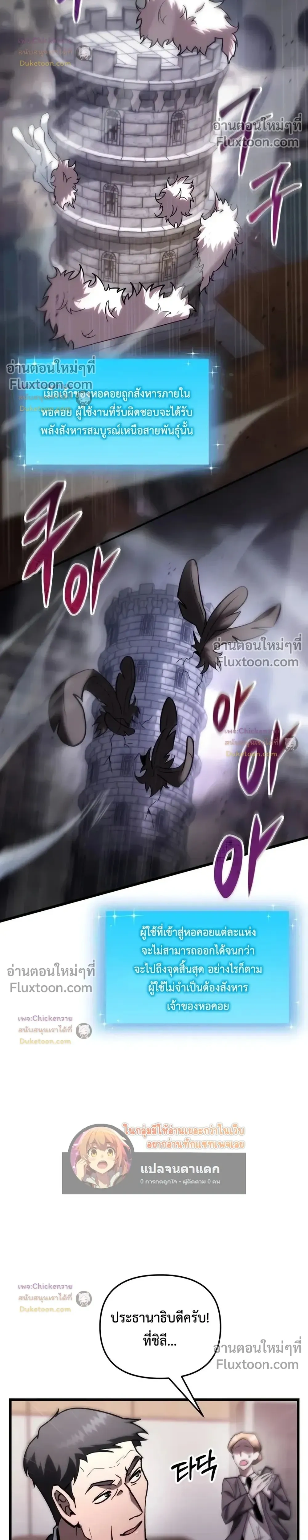 หน้าที่ 10