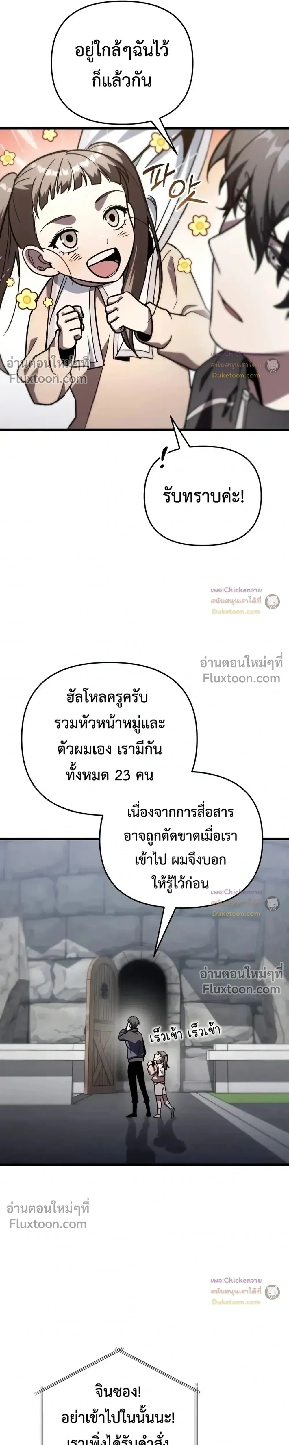 หน้าที่ 34