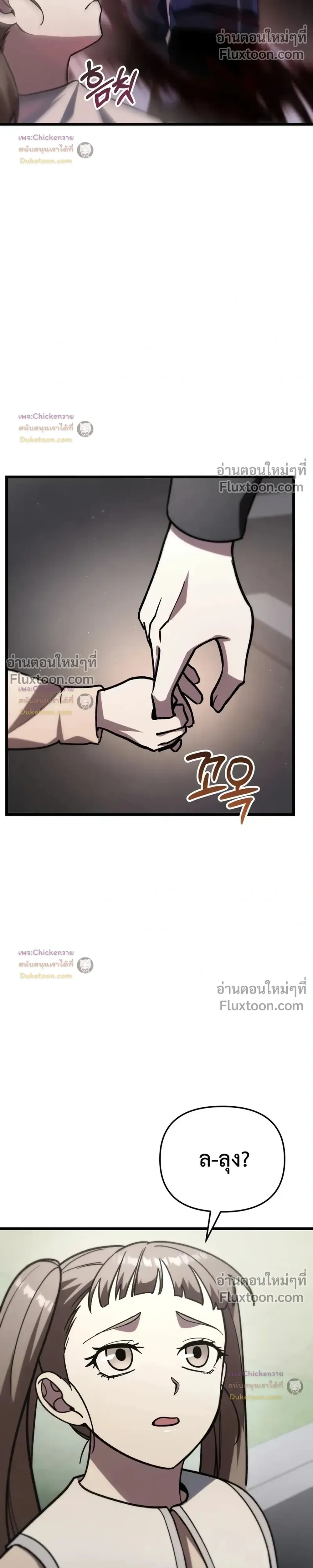 หน้าที่ 28