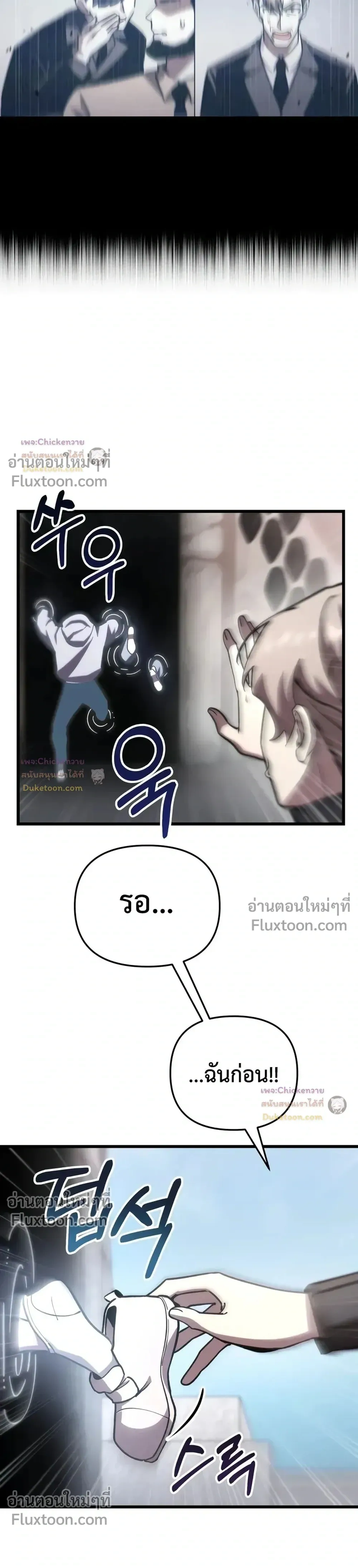 หน้าที่ 22