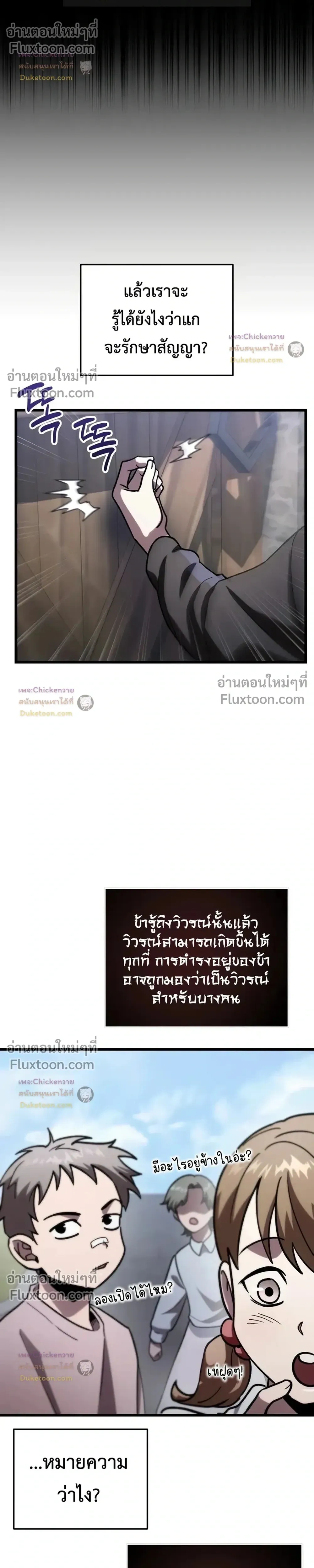 หน้าที่ 18