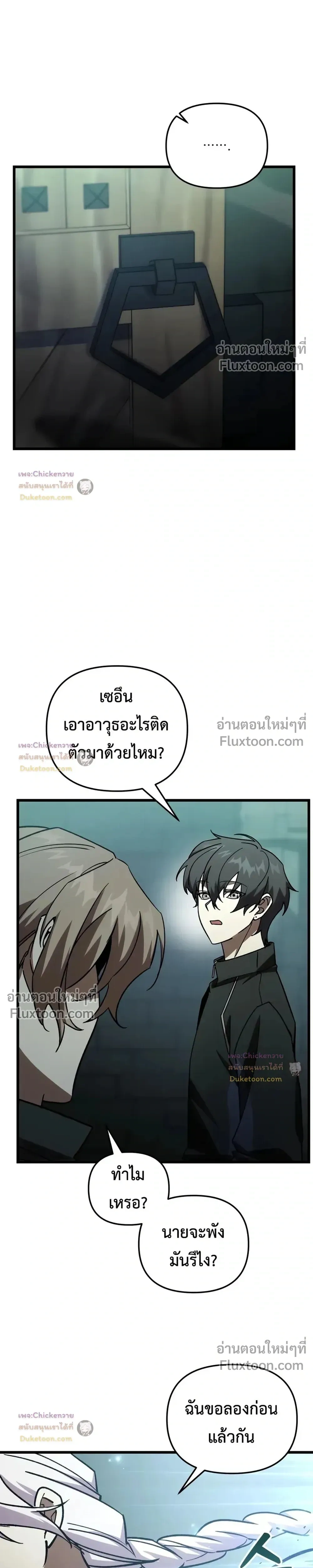 หน้าที่ 4