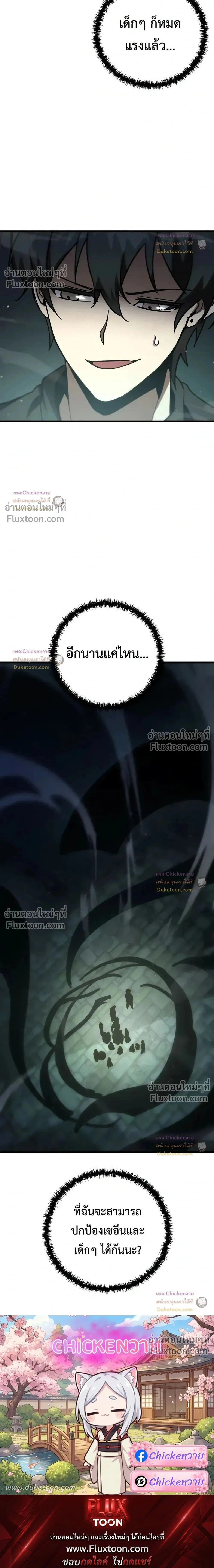 หน้าที่ 30