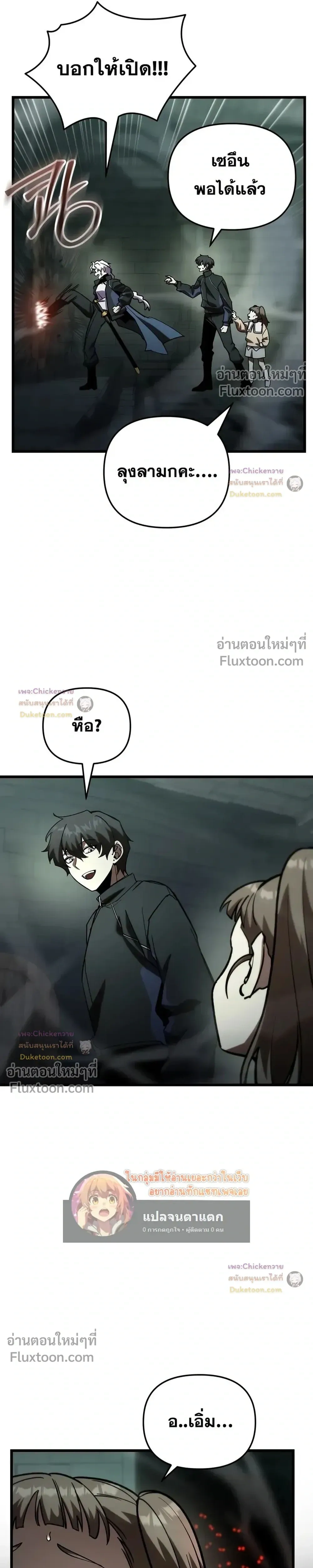 หน้าที่ 10