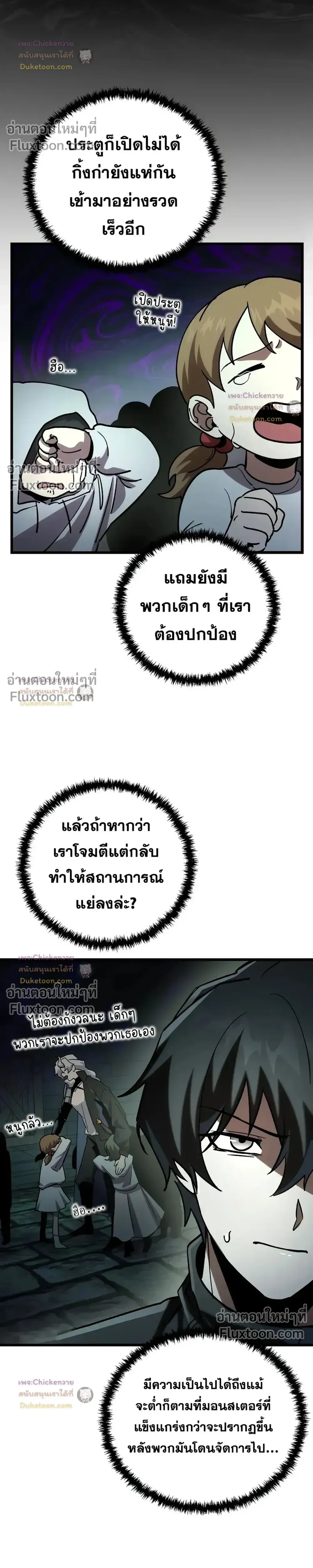 หน้าที่ 14