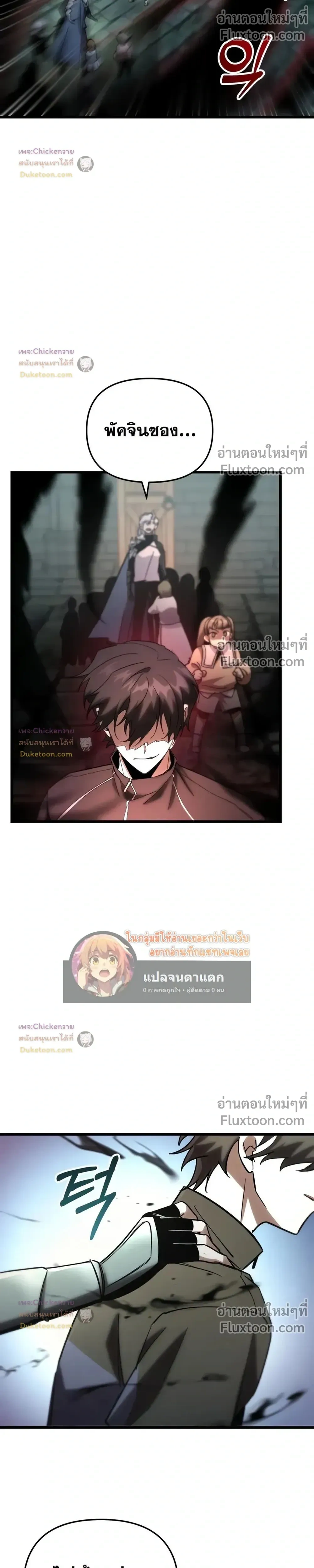 หน้าที่ 20