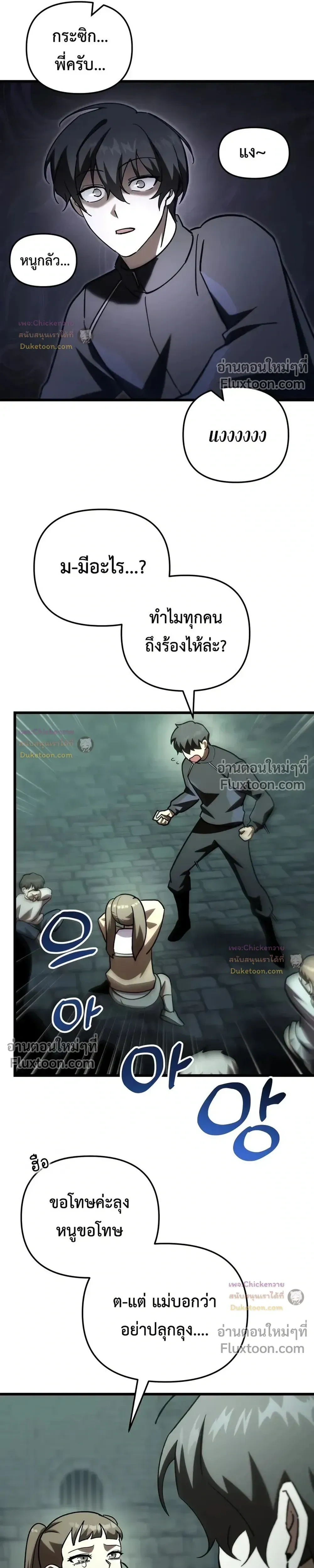 หน้าที่ 25