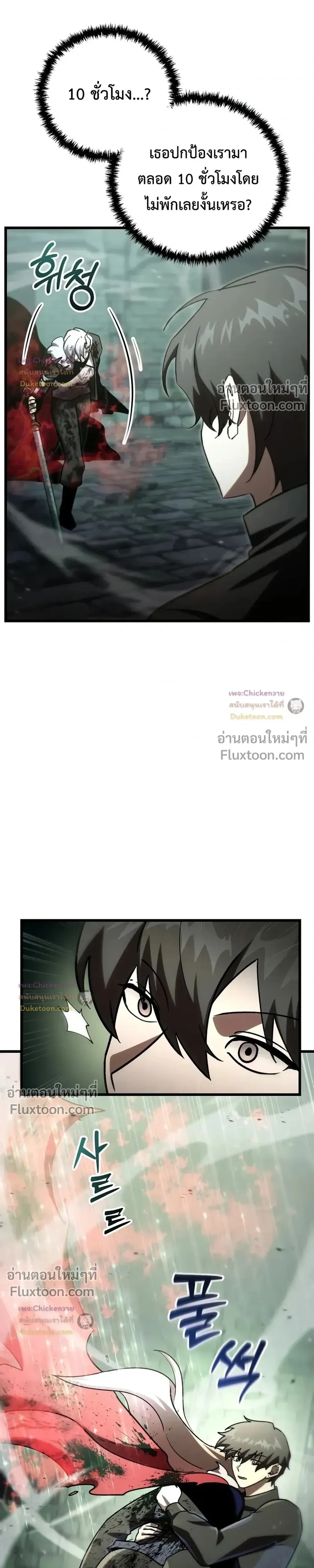 หน้าที่ 28