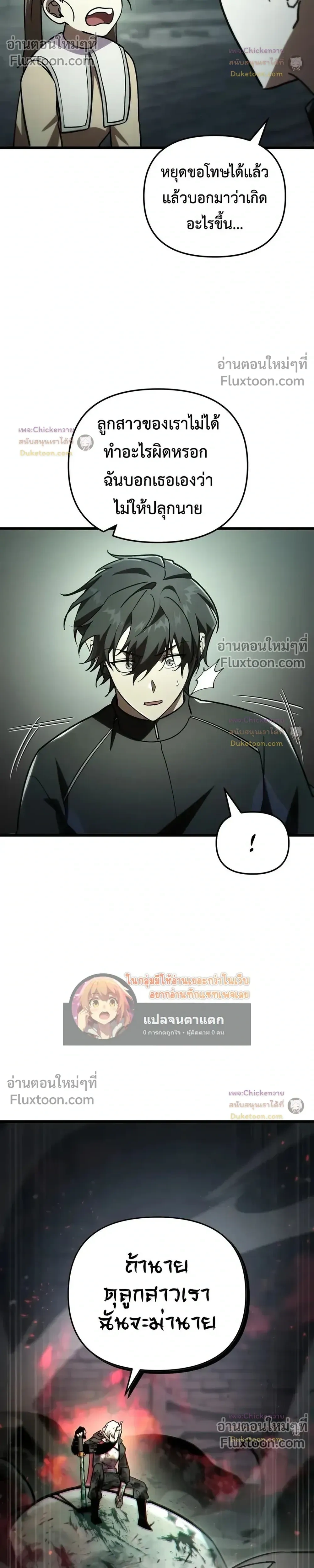 หน้าที่ 26