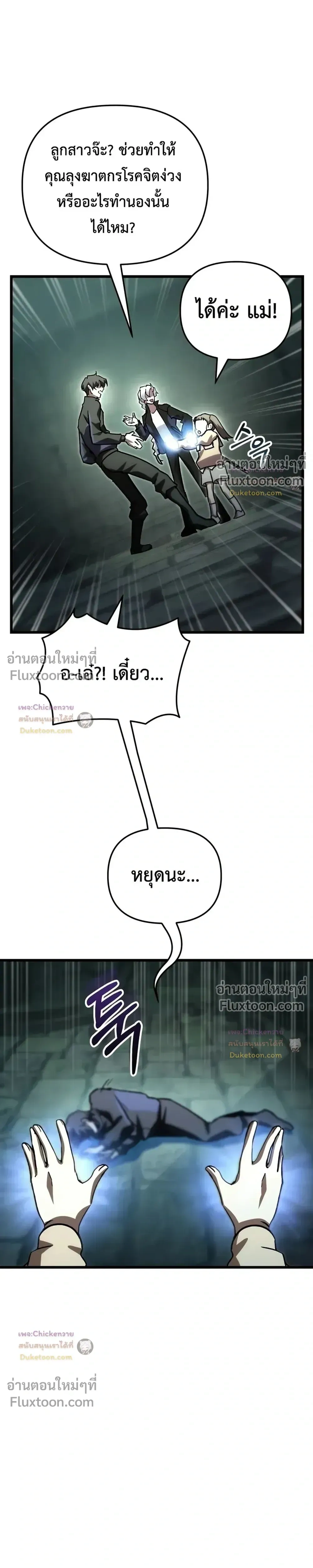 หน้าที่ 7