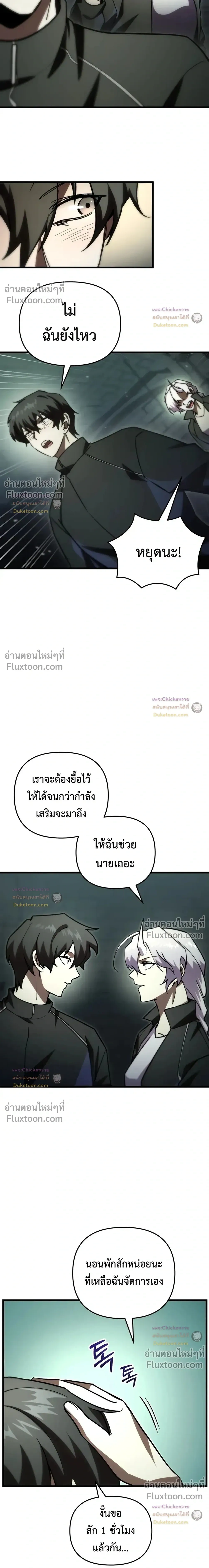 หน้าที่ 6