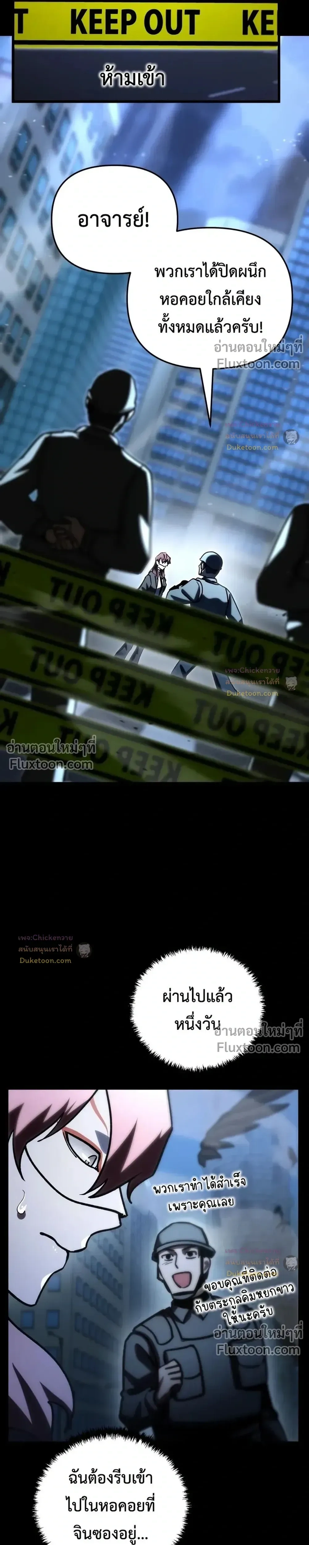 หน้าที่ 10