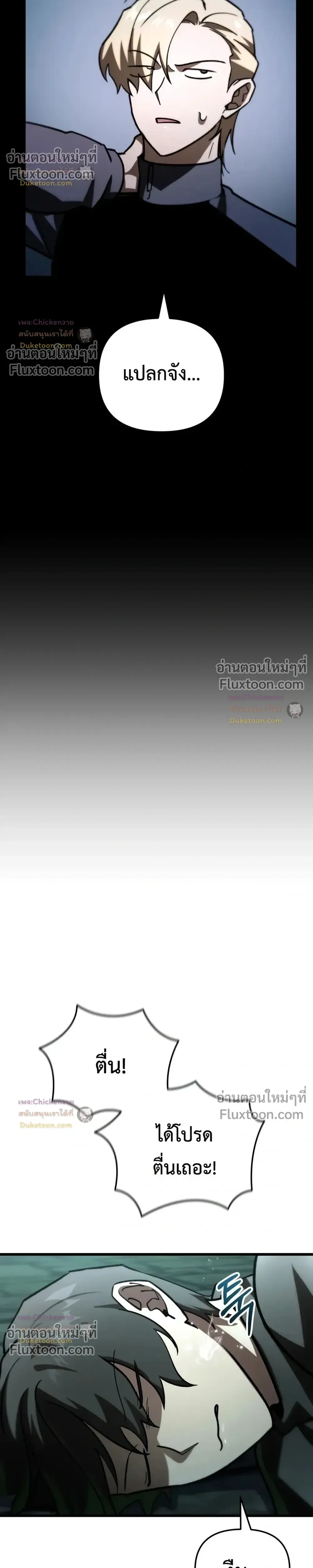 หน้าที่ 23