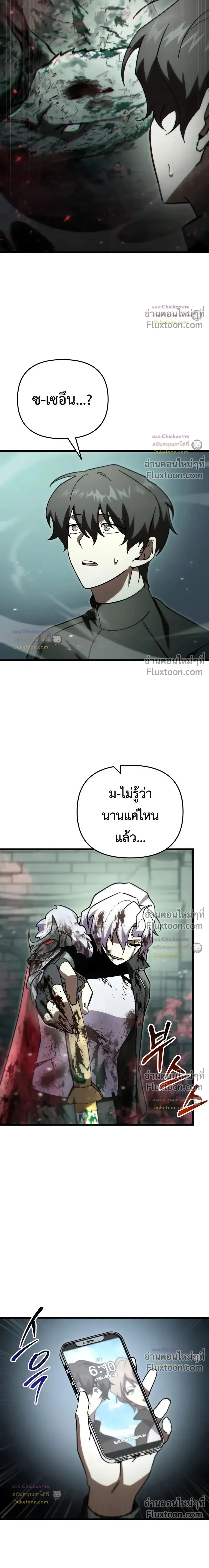 หน้าที่ 27