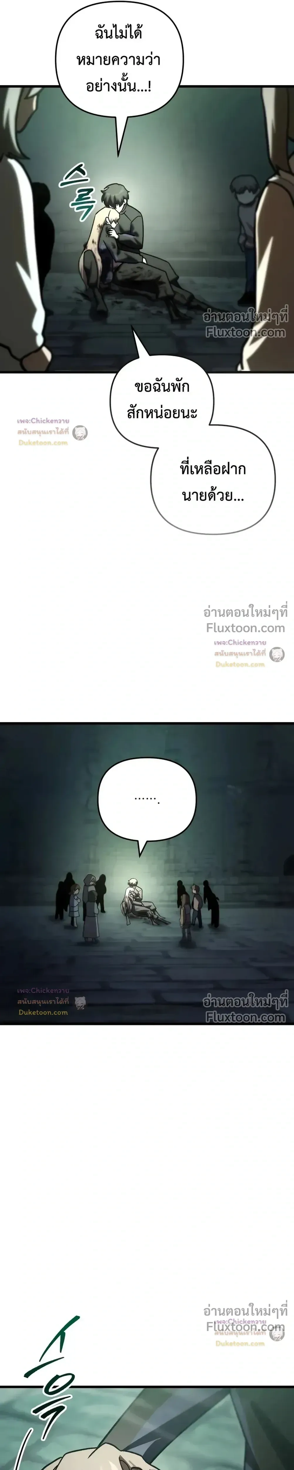 หน้าที่ 31
