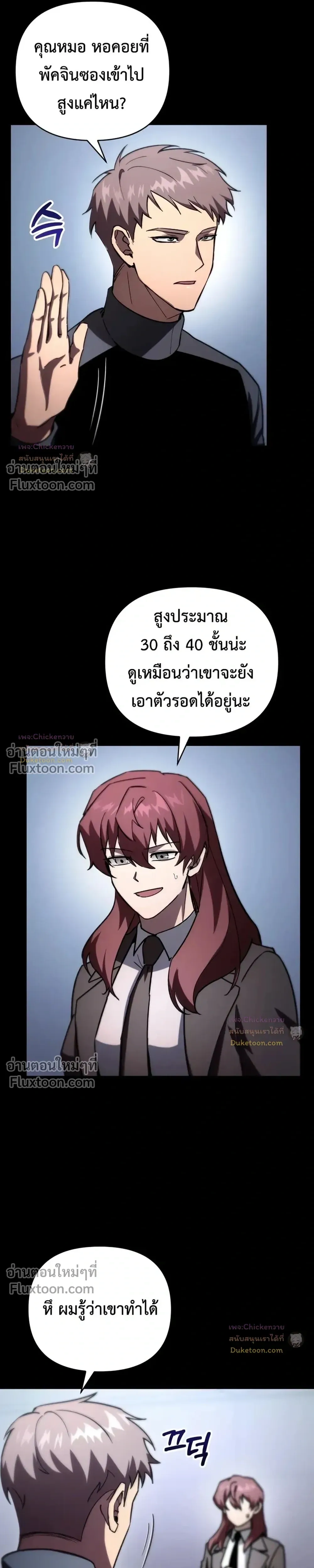 หน้าที่ 16