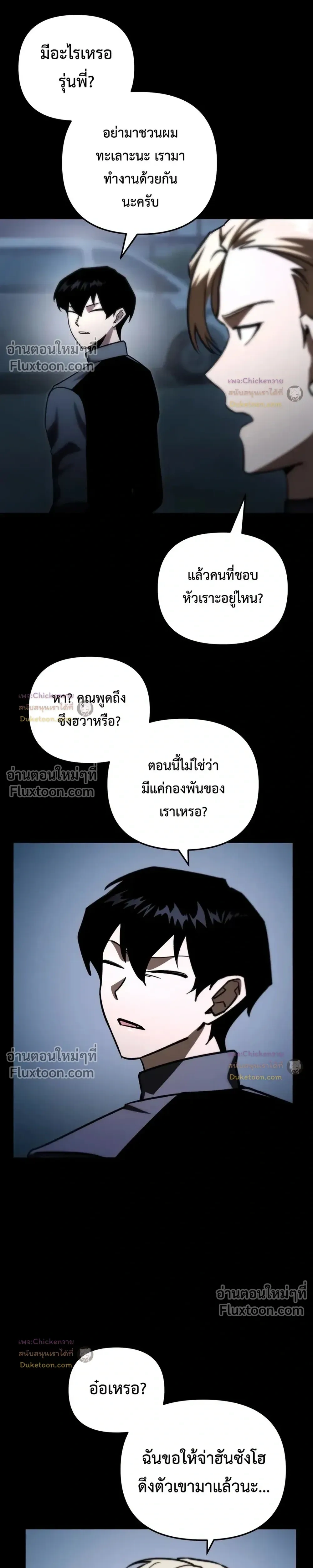 หน้าที่ 22