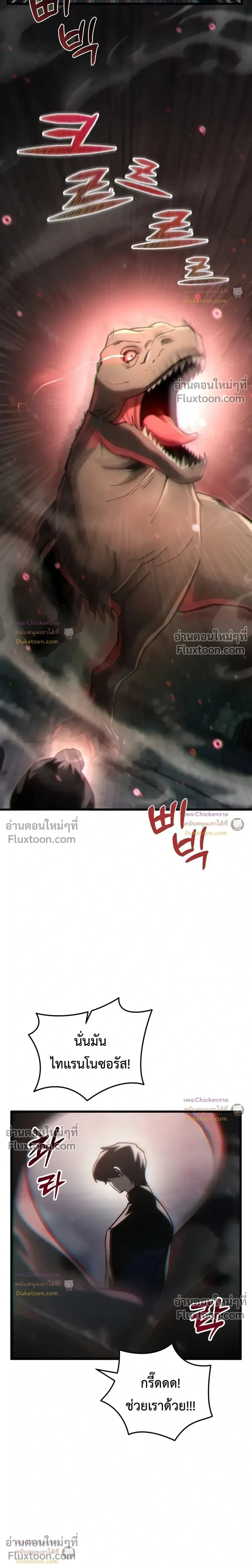 หน้าที่ 33