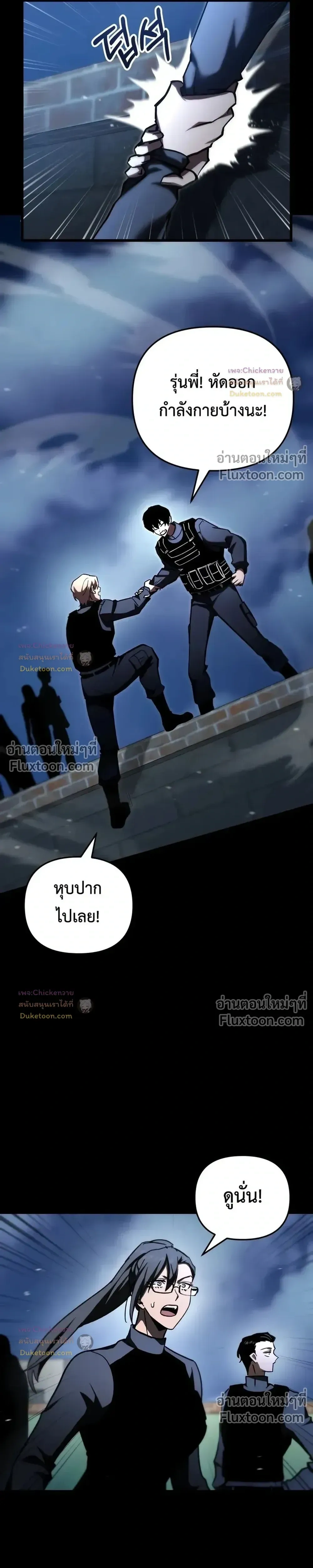 หน้าที่ 31