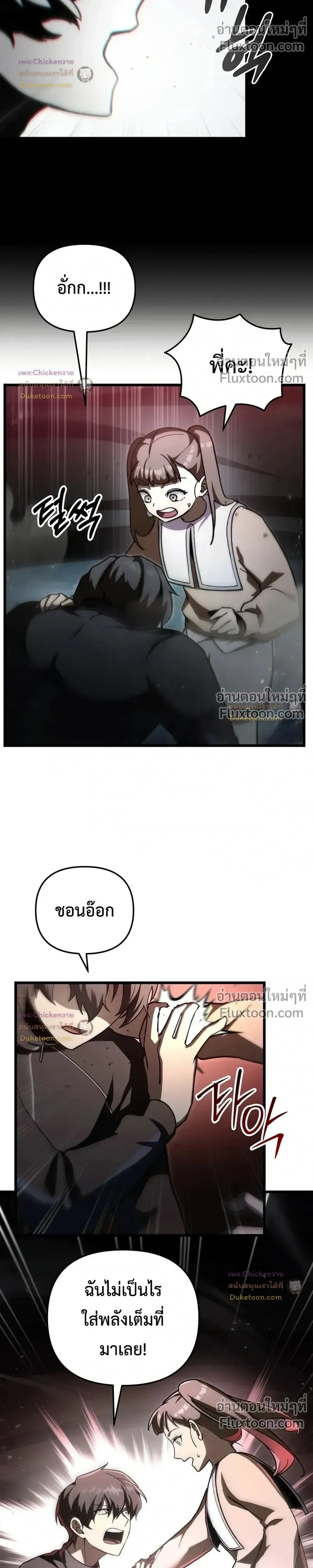 หน้าที่ 6