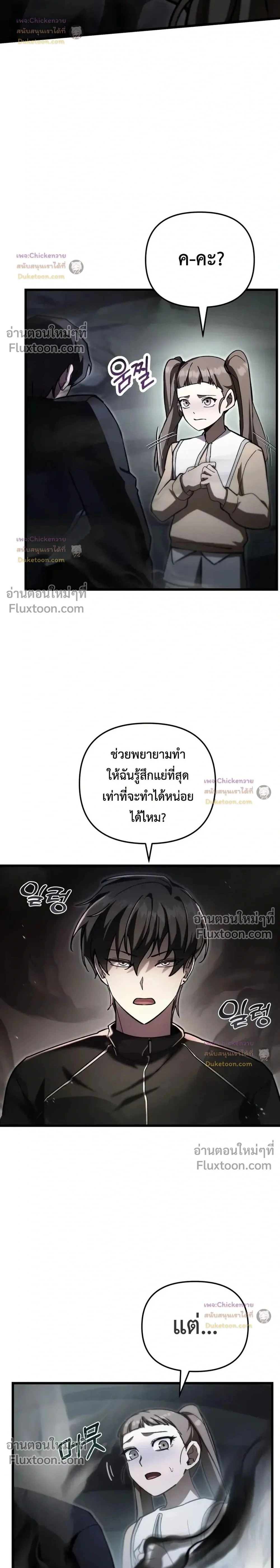 หน้าที่ 2