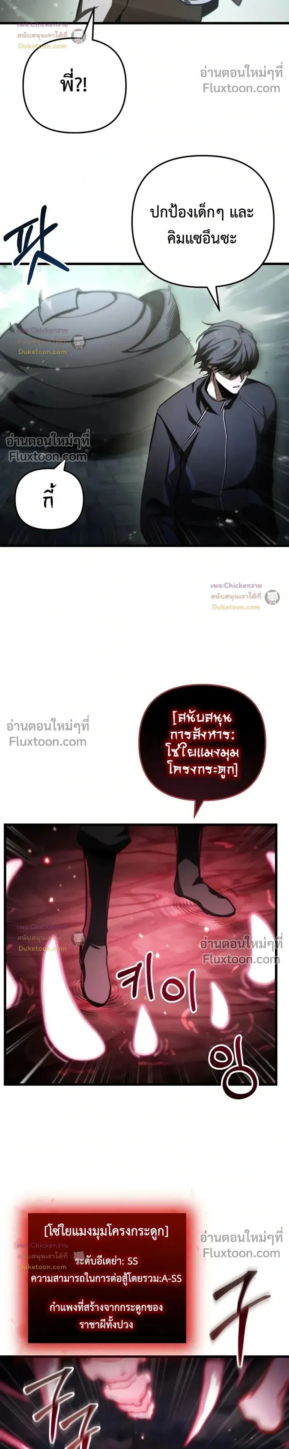 หน้าที่ 20