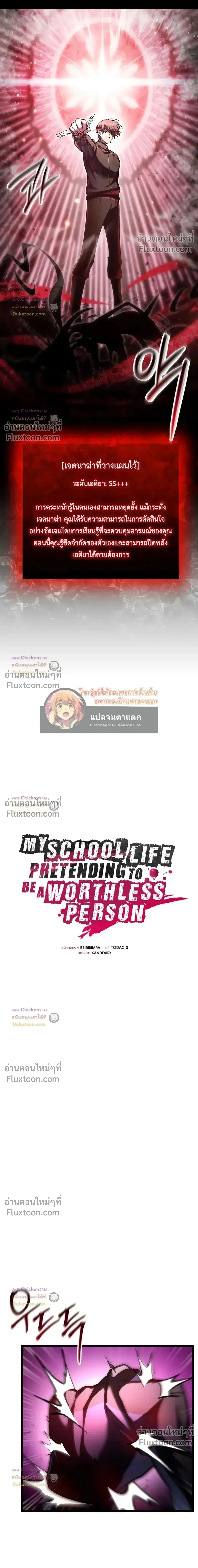 หน้าที่ 11