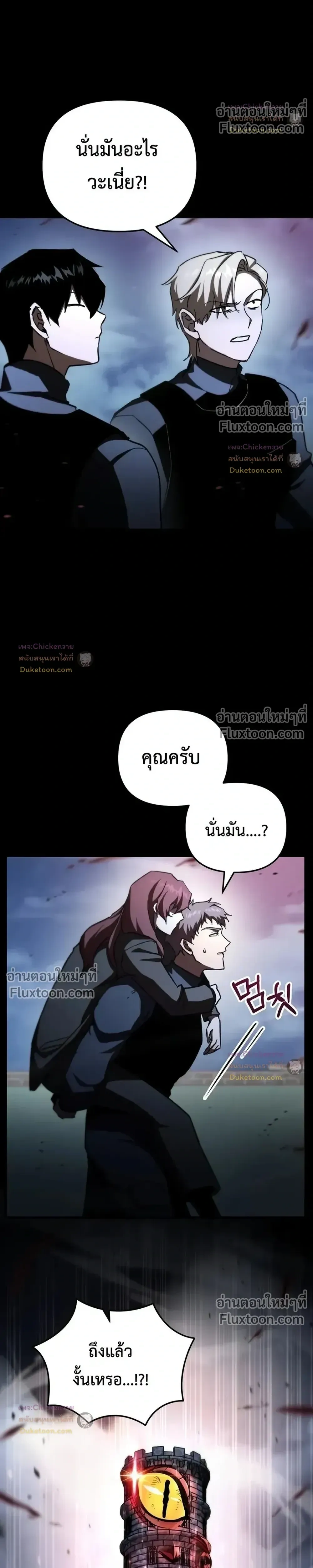 หน้าที่ 32