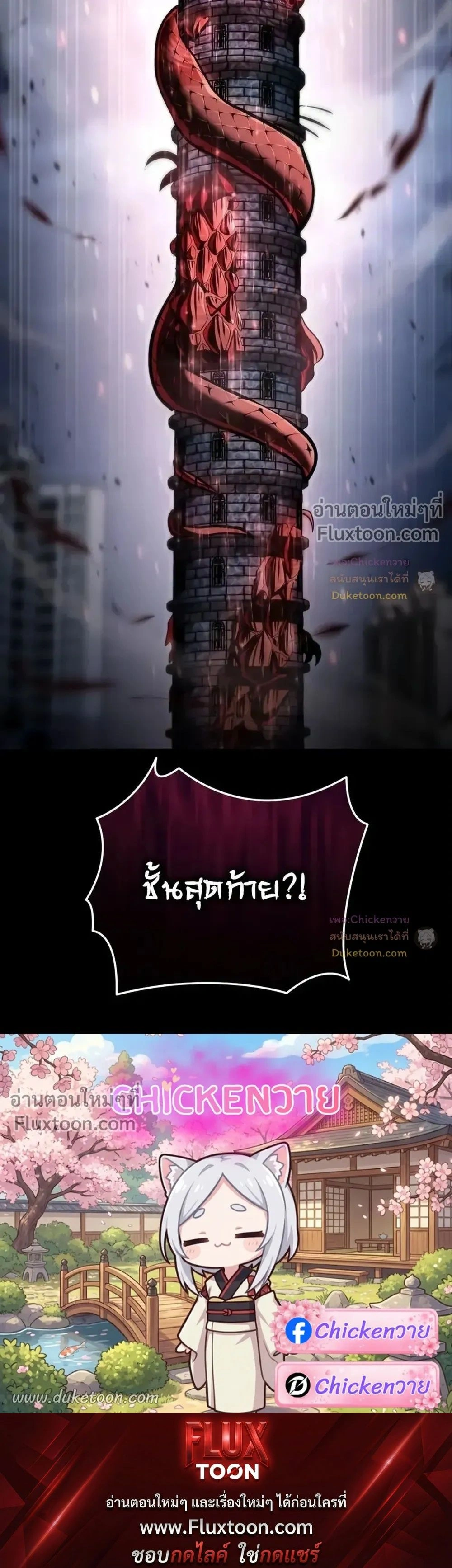 หน้าที่ 33